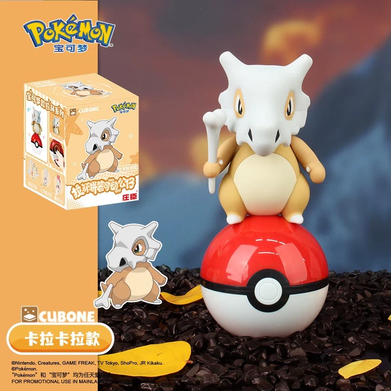 Pok é mon Pok é Ball Blind Box - Ornament Ball Set 리뷰 및 가격