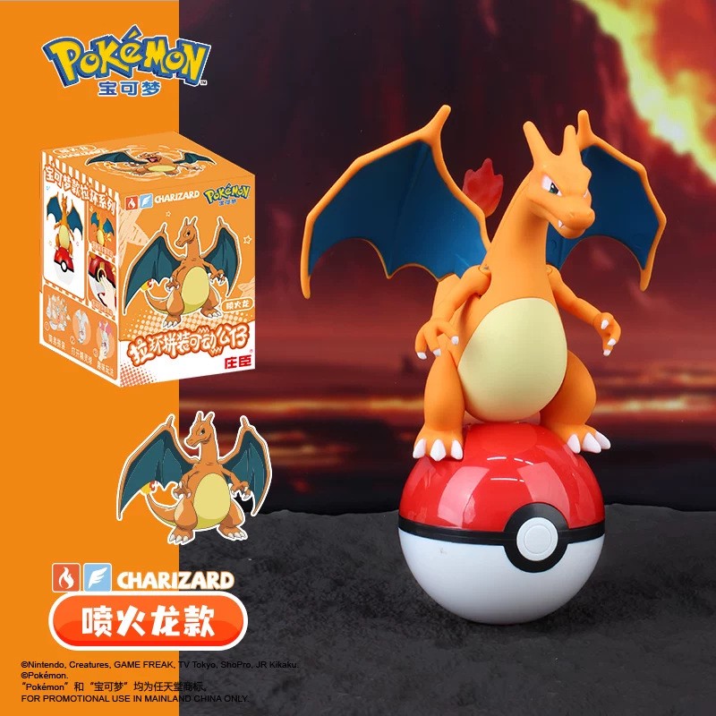 Pok é mon Pok é Ball Blind Box - Ornament Ball Set 리뷰 및 가격