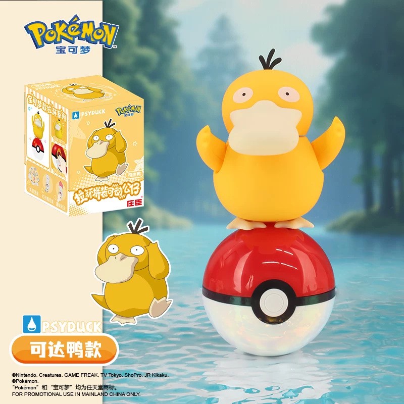 Pok é mon Pok é Ball Blind Box - Ornament Ball Set 리뷰 및 가격