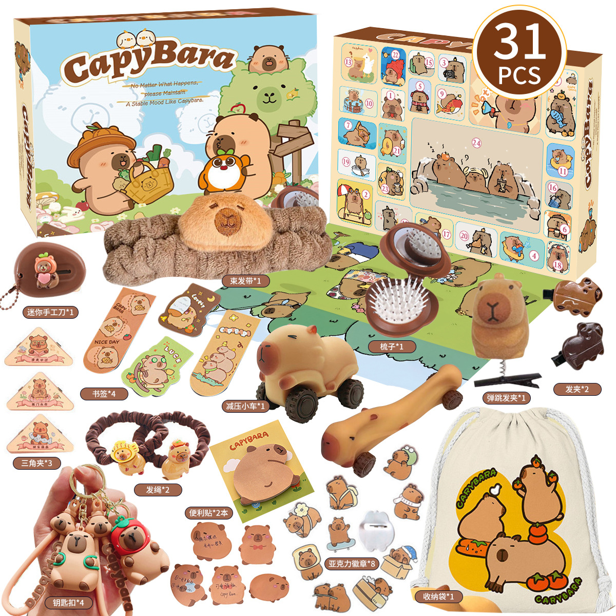 New Capybara Theme Christmas A - Advent Calendar Gift 리뷰 및 가격