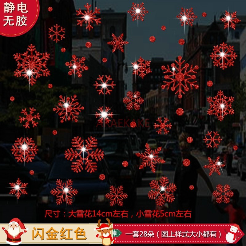 1set Snowflake Sticker Decorat - Snowflake Window Decal 리뷰 및 가격