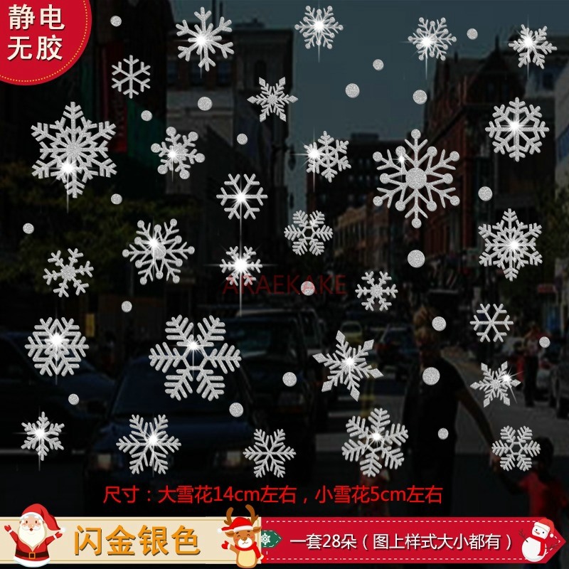 1set Snowflake Sticker Decorat - Snowflake Window Decal 리뷰 및 가격
