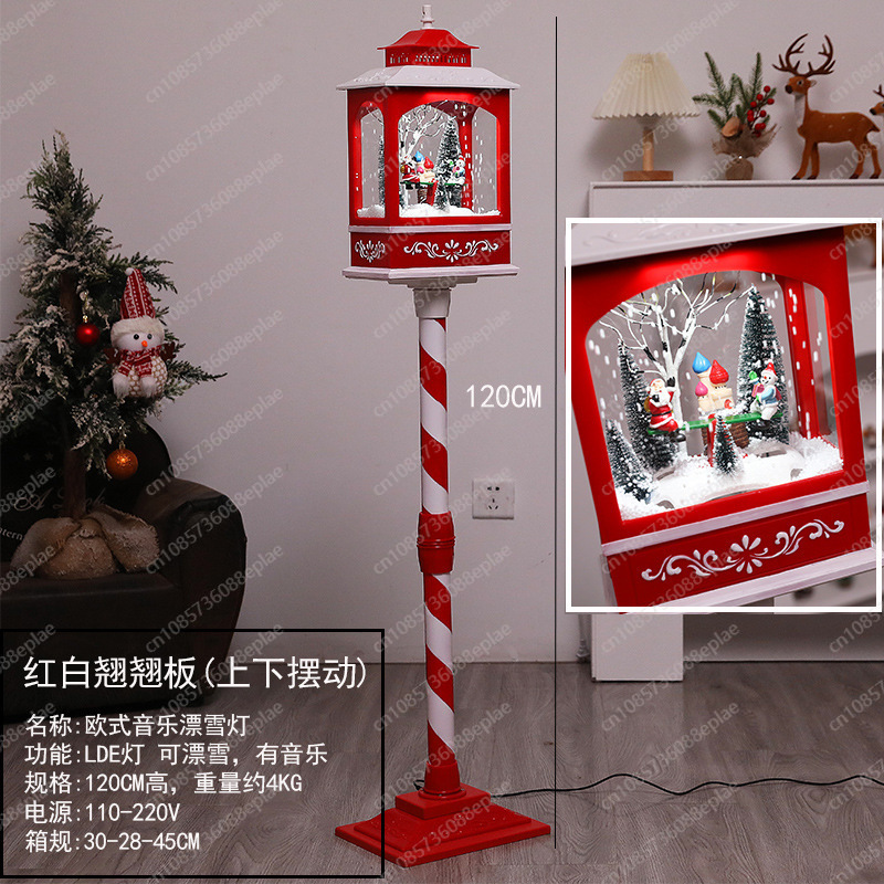 Musical Snow Globe Lamp | 1.2M - Snow Globe Musical 리뷰 및 가격