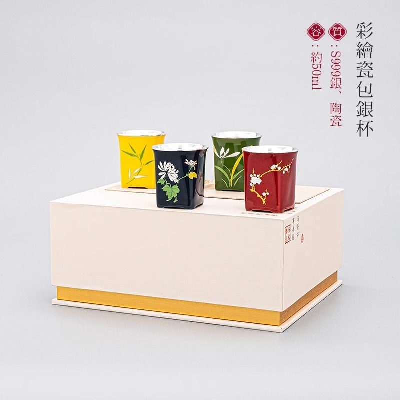 Porcelain wrapped silver cup,  - Gift Box Wrap Set 리뷰 및 가격